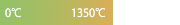 0～1350℃ 