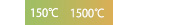 150～1500℃ 
