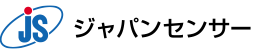 ジャパンセンサー