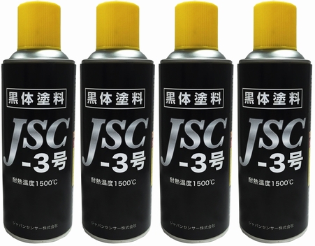 黒体塗料 JSC-3号の製品画像