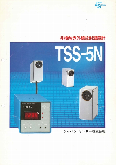 放射温度計 TSS-5Nの製品画像