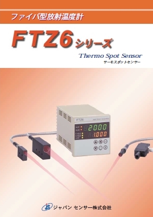 ファイバ型放射温度計 FTZ6 シリーズの製品画像