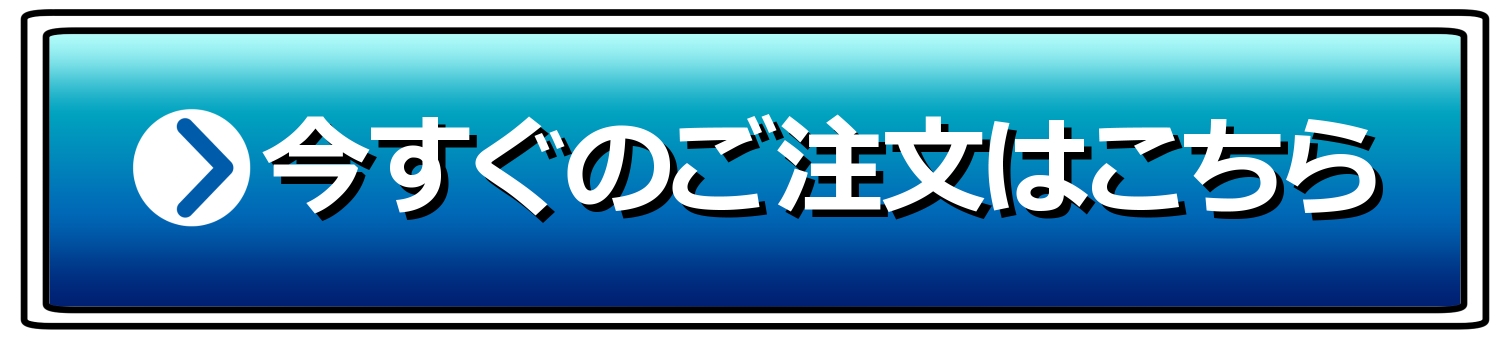 ジャパンセンサーネットショップ